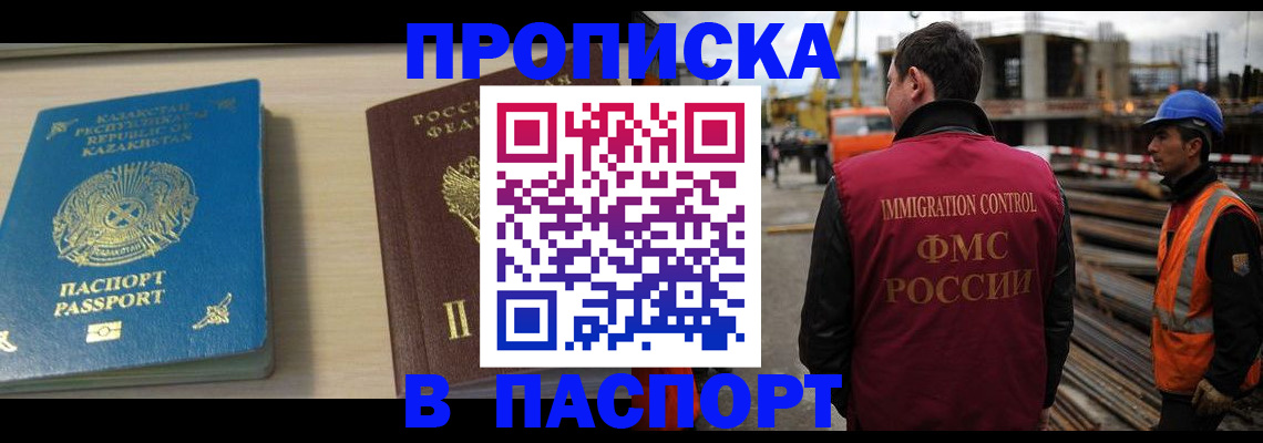 где прописаться в Валдае